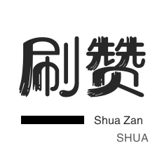 抖音播放购买